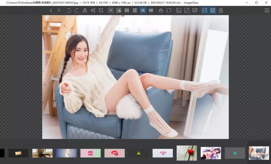 开源免费无广告轻量级的照片查看器 ImageGlass v8.6.6.6 最新版官方下载-423下载站