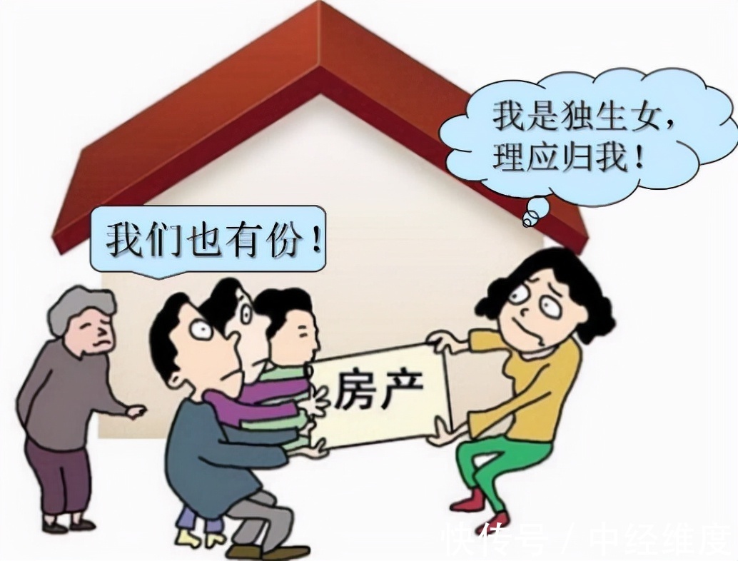 房产|别再争房子产权了,今年起父母的房产,全部按民法典新规继承