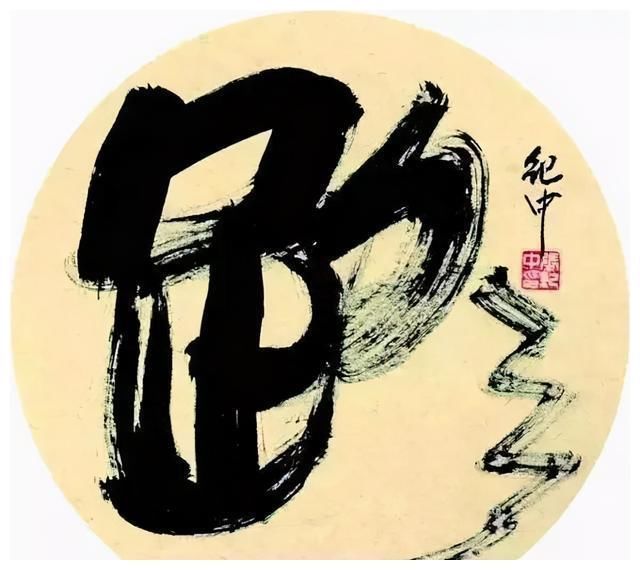 张艺谋|张艺谋张纪中冯小刚都是大导演,也都喜欢笔,谁的书功更强一些?