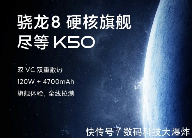 k50|除夕当天官宣！小米总裁卢伟冰正式用上红米K50:三芯战略配置曝光