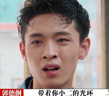  自嘲|众徒弟争夺“德云一哥”，郭德纲自嘲“无黑幕，不德云”
