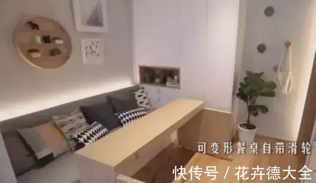 出租房|大龄剩女与父母挤28㎡房里却嫁不出去,设计师爆改后,爸妈激动了