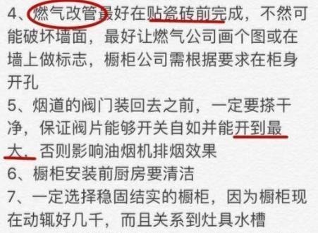 插座|老工长总结200套房装修经验，尤其是这33点，网友评论：太良心了