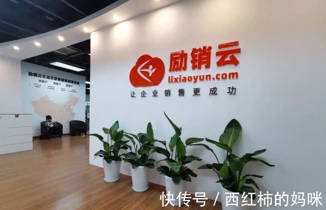 城市报|励销云夸大宣传效果引争议,智能销售概念下是否掩盖不良动机?