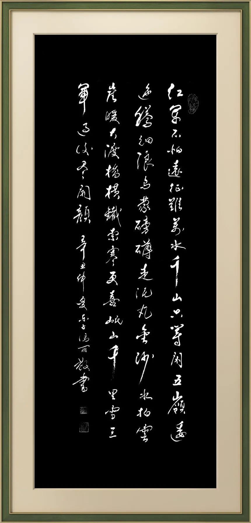 怀素|「书画文化·大视野」冯丽线上艺术展