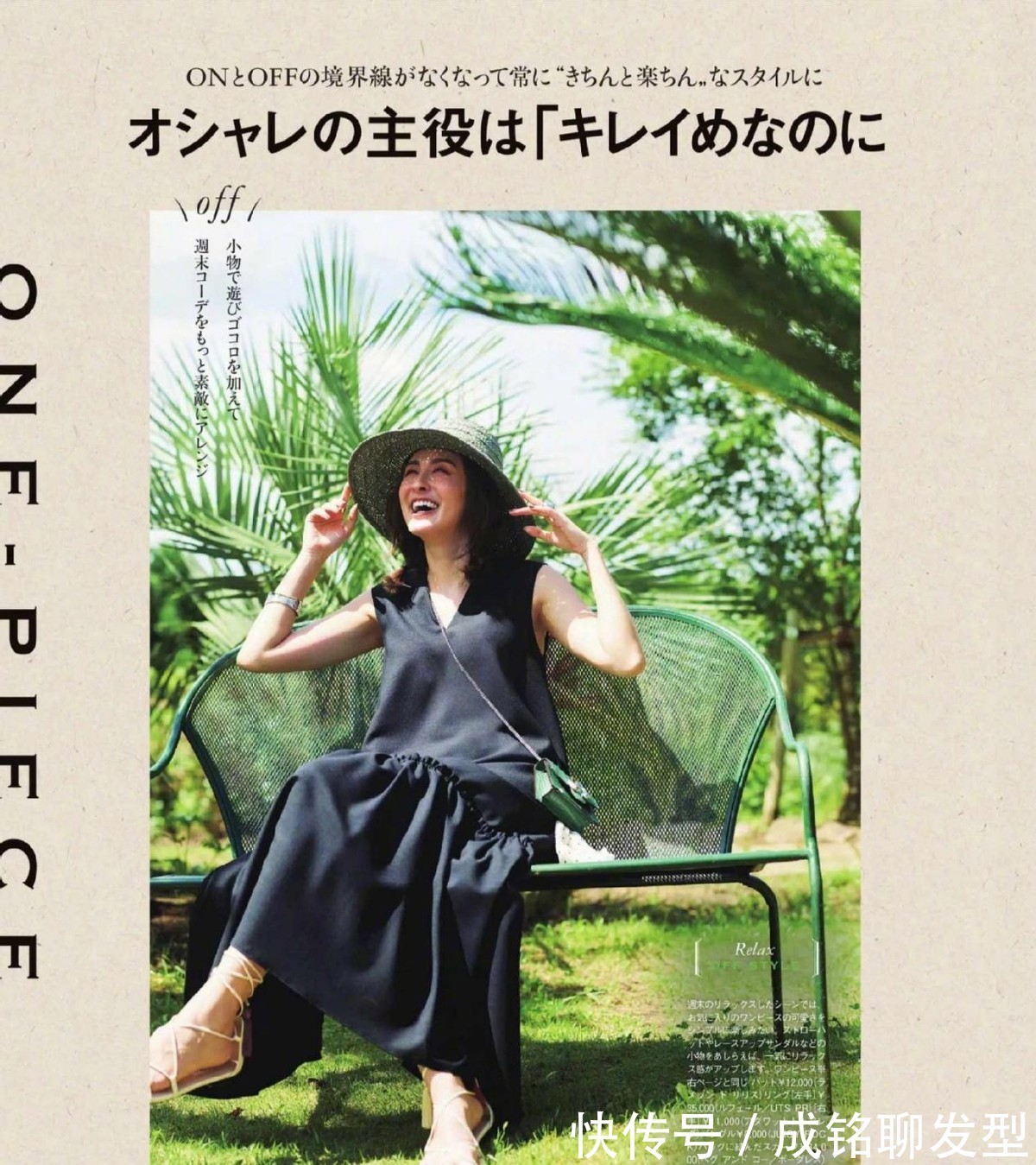 高级感|适合四十多岁女性的裙装穿搭,优雅又显气质,有女人味又有高级感