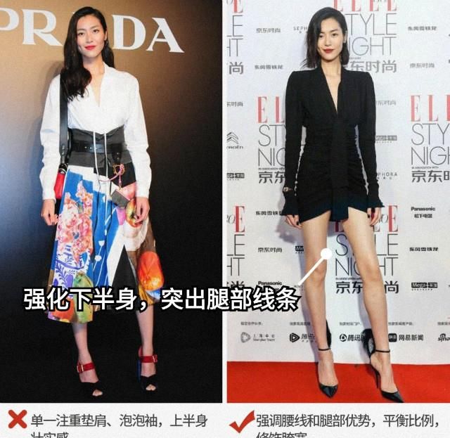 肩宽、脖子短的女生，如何挑选上衣？“一分为二、弱化肩线”就行