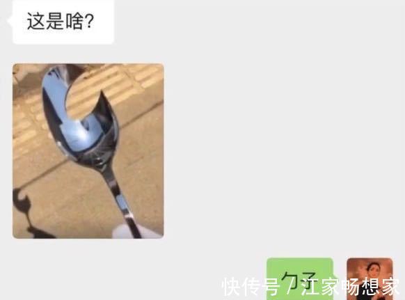 |沙雕网友的那些搞笑日常 只有想不到没有做不到