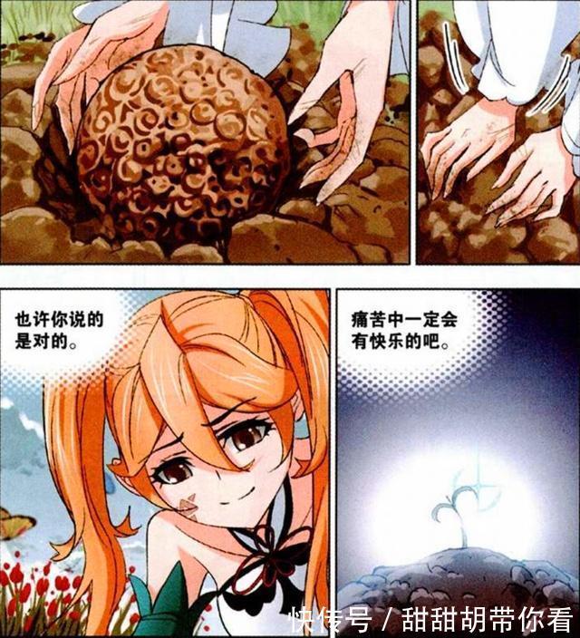 ：实锤！白沉香|斗罗大陆：实锤！白沉香是“御风”，她12岁剪去长发化名“御风”