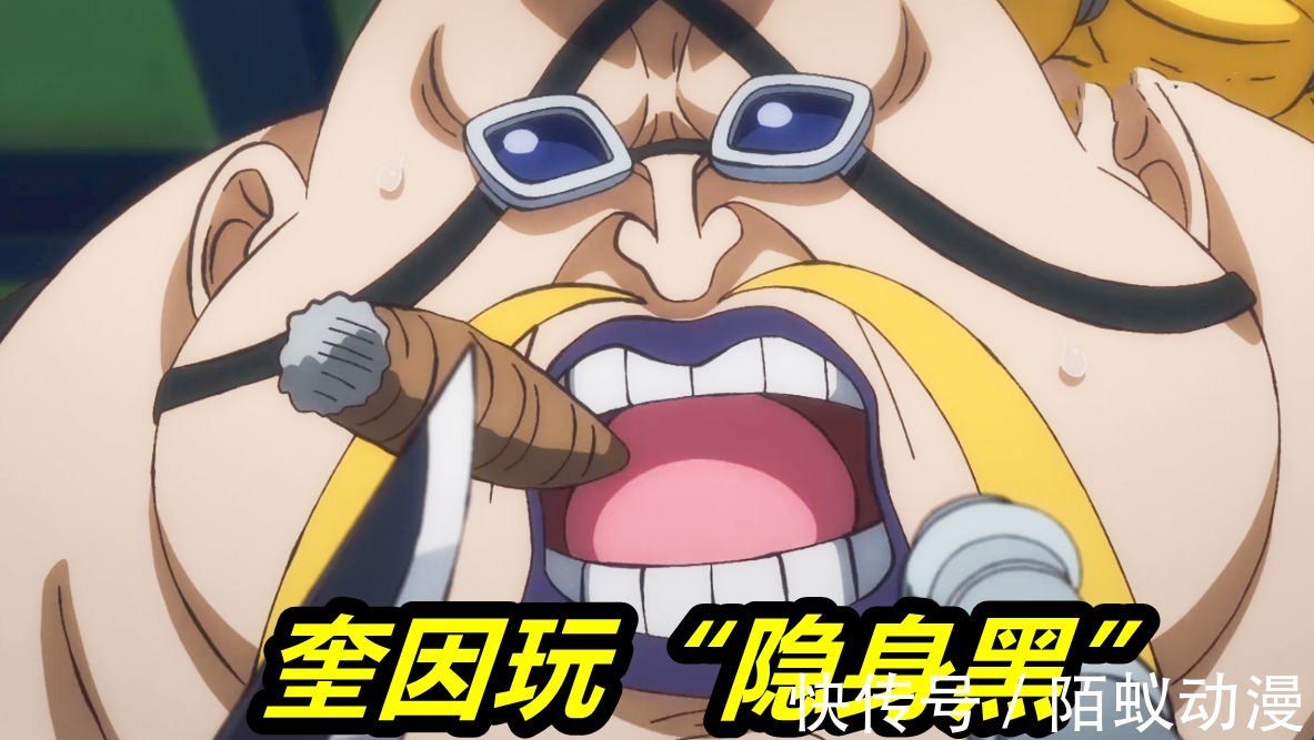 战斗服|海贼王1034话剧情情报!山治武装色进化,新招“魔神风”吊打奎因