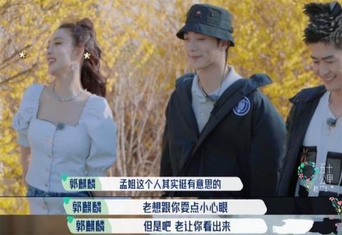 桃花塢里桃花谷|跟著綜藝去旅游，桃花塢里桃花谷？