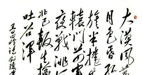 中国书画|农村美女郭剑琼的“毛体书法”到底有多棒,看看你就知道了