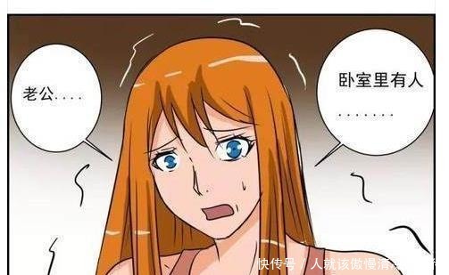 搞笑漫画「恐怖」单身狗的噩梦