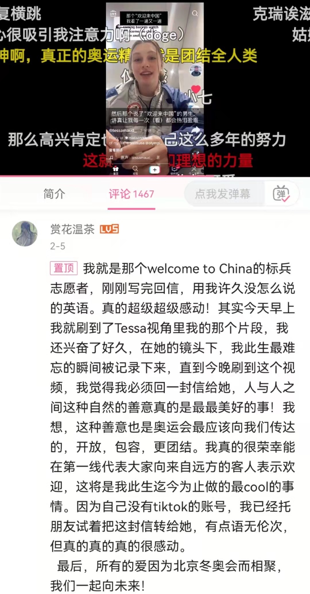 中国人|北京冬奥会的格局,韩国人永远不懂