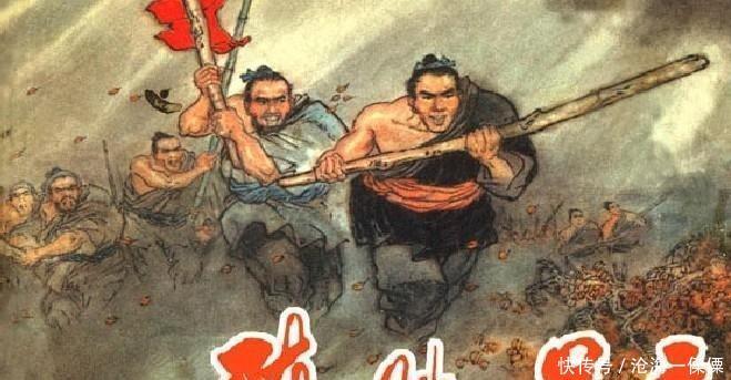 陈胜|揭秘陈胜起义失败的内因, 原来他得罪不该得得罪的人！