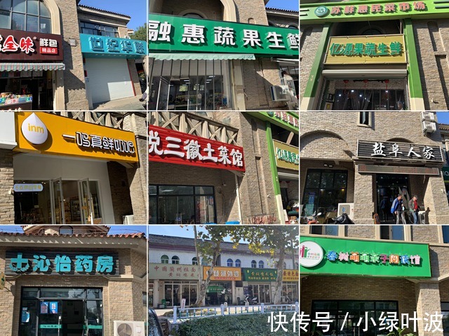 楼盘|曾疯抢的南京神盘,结局如何