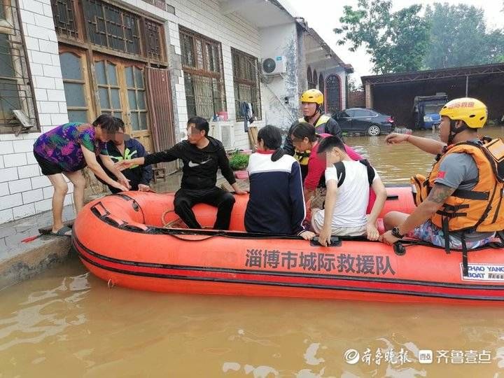 齐鲁壹点|3车14人！淄博市城际救援队第三救援队奔赴郑州