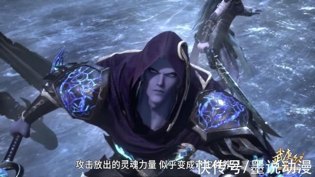 神族|武庚纪冥族大将迎战虚无,武庚统筹全局,大吃四方战死