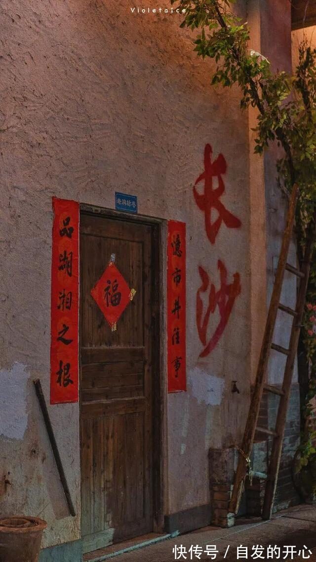 |「被窝段子20220131」生活嘛 慢慢来 所有的好运都在路上