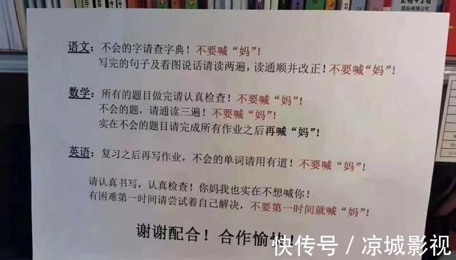 更上一层楼|妈妈“懒”未必是坏事,这几种“懒”,对孩子有益无害