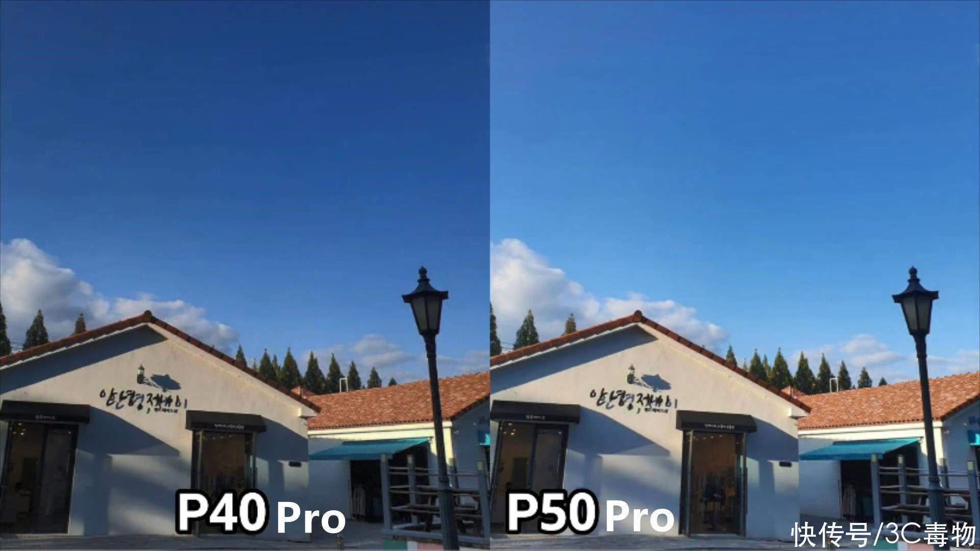 华为P40Pro|华为P50Pro和华为P40Pro拍照对比：都是5000万主摄，谁是拍照机皇