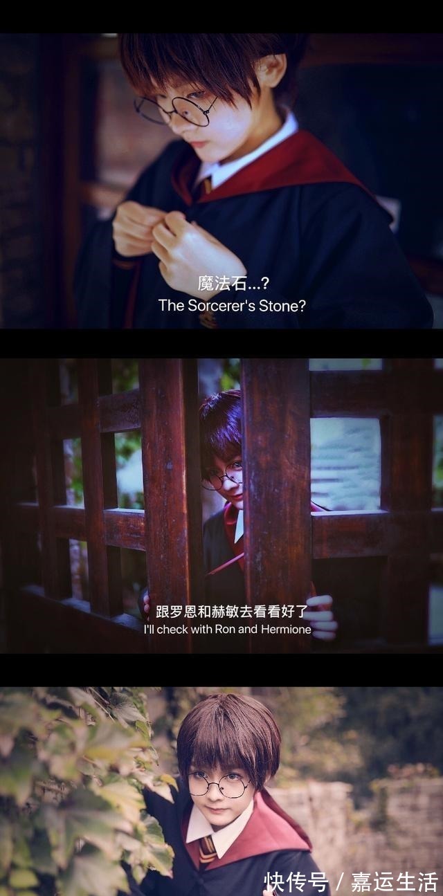 cos|電影畫風劇情好評,可愛還原的哈利波特cos,看到表情包我樂了