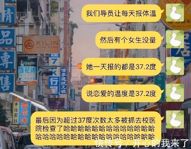 |希望有个人能看透我不是真正的快乐  冷段子1614