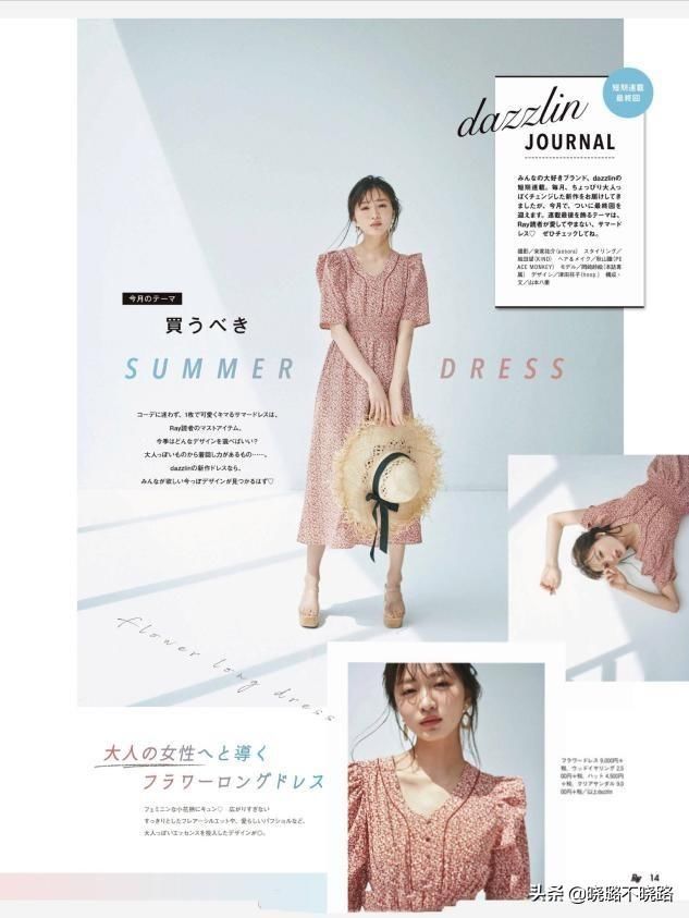 饱和度|女人不管什么年纪，穿裙子都要远离这5种“大妈色”，谁穿谁丑