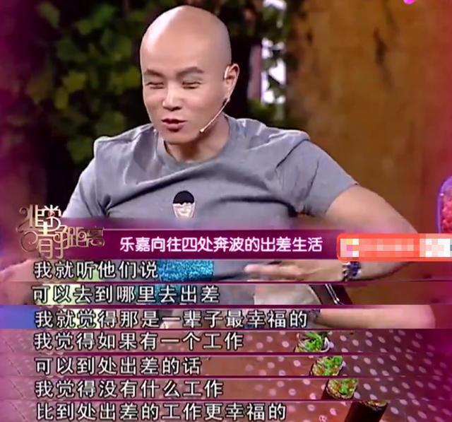 樂嘉為何突然“消失”?看看他做的這些事,就都知道了