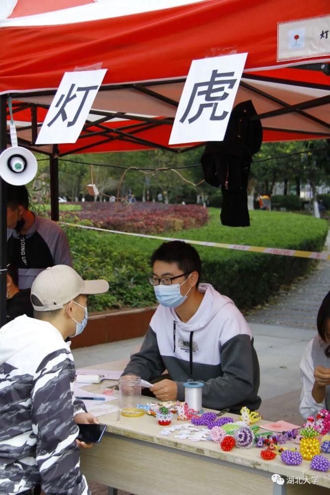 位出|在湖大，正好遇见，让你C位出道！