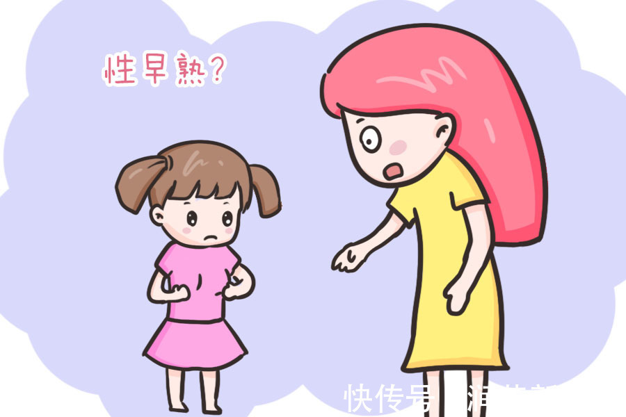 七岁女童戴B罩杯文胸来大姨妈,背后的元凶是它们,父母可要重视