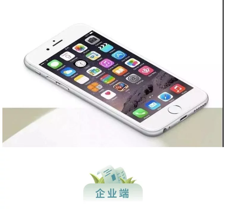 招聘APP开发需要实现那些功能?(图4) 招聘APP开发需要实现那些功能?(图4)