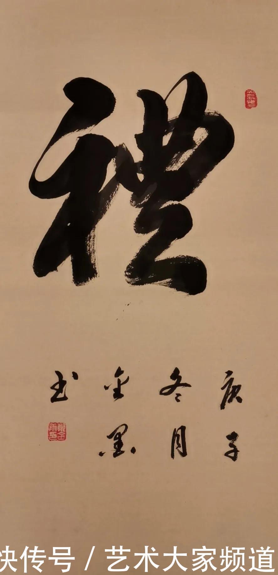 郑金雨——中国当代最具学术价值与收藏投资潜力艺术家