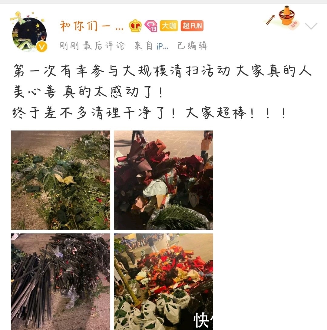 贈人玫瑰,手有余香,浪漫的實干家