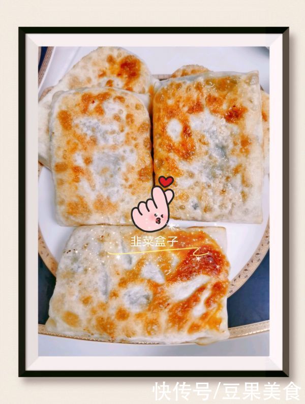 自从学会韭菜海鲜盒子，我就不想再吃外卖了