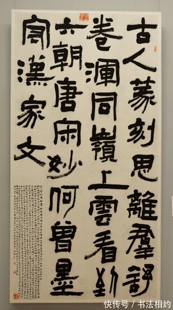 国展&频斩国展的江南美女胡朝霞,隶书“狂野粗壮”,以“笨重”为美