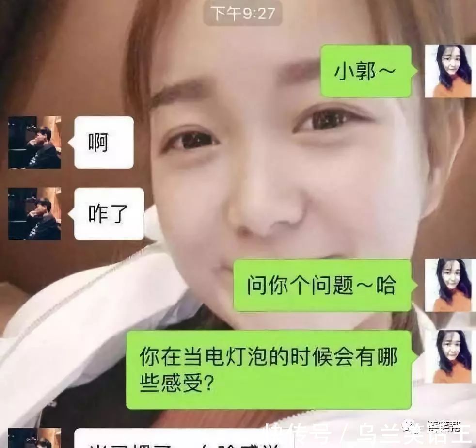 |幽默笑话:早上给老丈人发信息:我要和你女儿离婚,结果却收到…