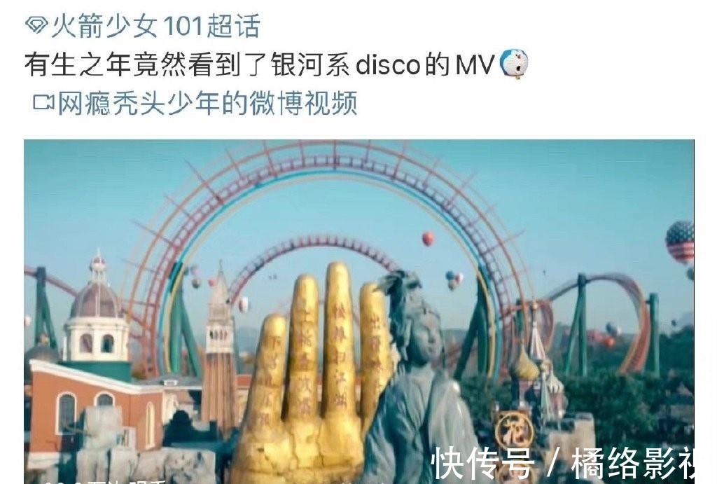 合体录|限定团集体更新动态,NPC放音源,火箭少女晒MV,R1SE合体录节目