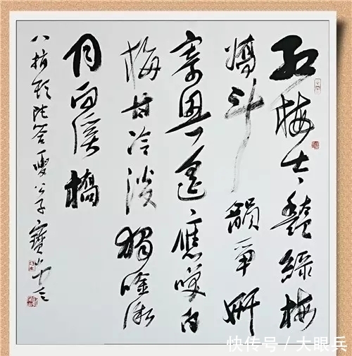 兴安|走进中国最北海拨最高的兴安之巅看孙宝山的翰墨情怀