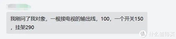 说明书|收货，也许才是买家电最大的坑