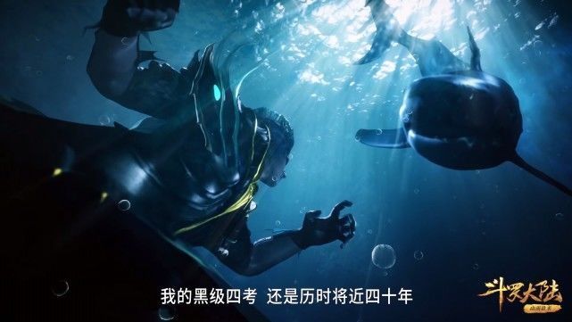 史莱克七怪|斗罗大陆：唐三一句话夸大了第五考的难度，海斗罗又如何？