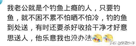 钓鱼|钓鱼真的上瘾?老婆也很支持他,自从有一次下暴雨突然回家