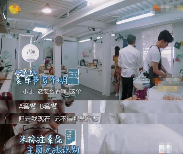 自大|黄晓明太自大！不听取他人意见让《中餐厅》变大型灾难现场