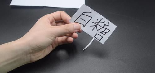 家庭|透明胶带放水里泡一泡，真是厉害，解决了很多家庭一大烦恼，实用