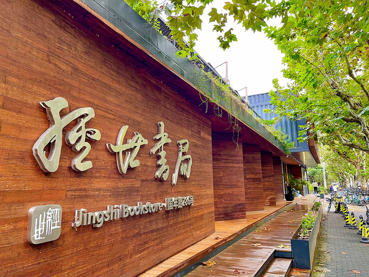 中国投资银行&再现中国投资银行业恢宏历程，“财经小说四部曲”第三部《投行恩怨》面世