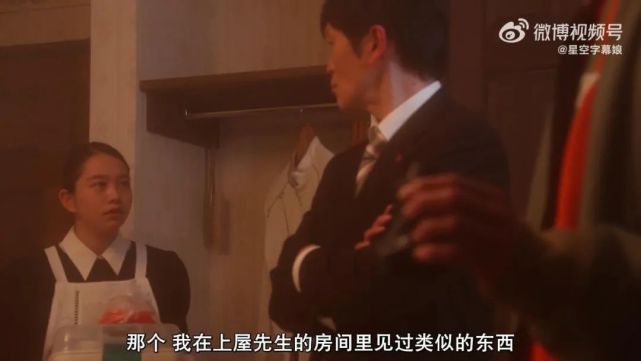 恶魔|假面骑士ReviceThe Mystery第三话剧情简介，海棠本色出演