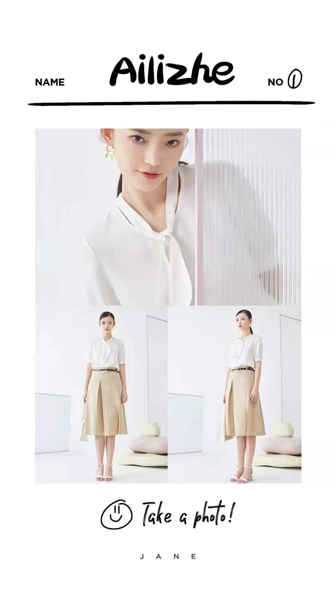 今夏，你怎么穿好白色？|时尚穿搭 | 整体造型