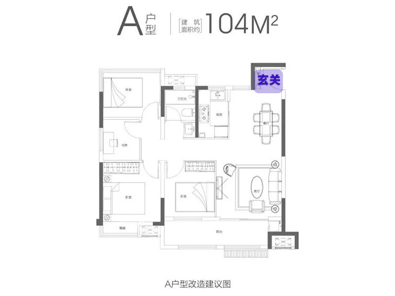 三开间朝南+可变空间，瑶海翡丽东方约104㎡户型热销中|好住| 买房人