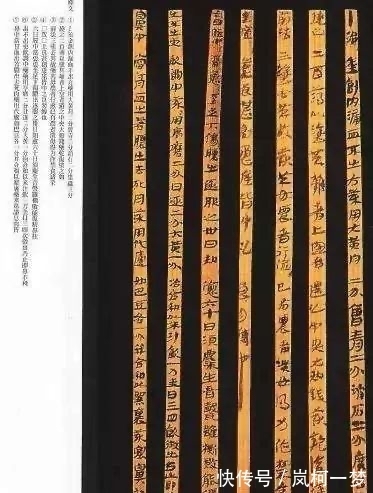 秦简@清华简爆出上古猛料：蚩尤是黄帝之子？改写历史的竹简都藏在哪？