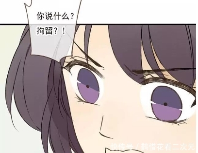 小颜|搞笑漫画：帅和尚在大路中间摆摊被抓，女主收场